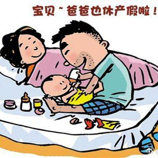 产假请假模板