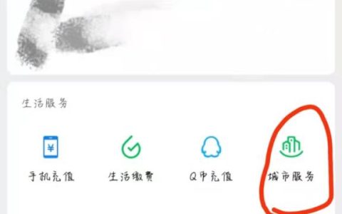 医保卡如何使用及第一次去医保卡看病流程