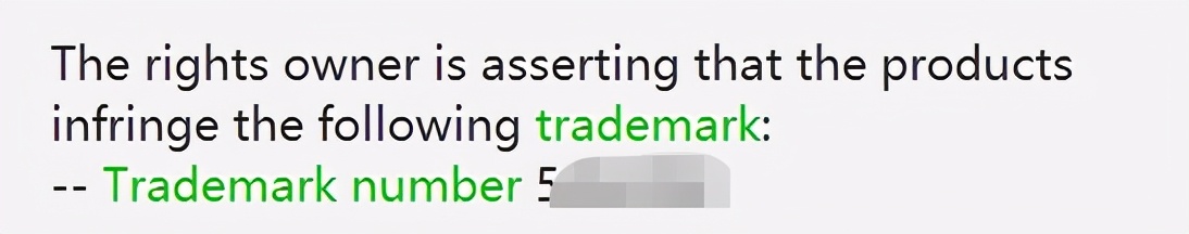 收到侵权投诉怎么处理？行动计划要怎么写？