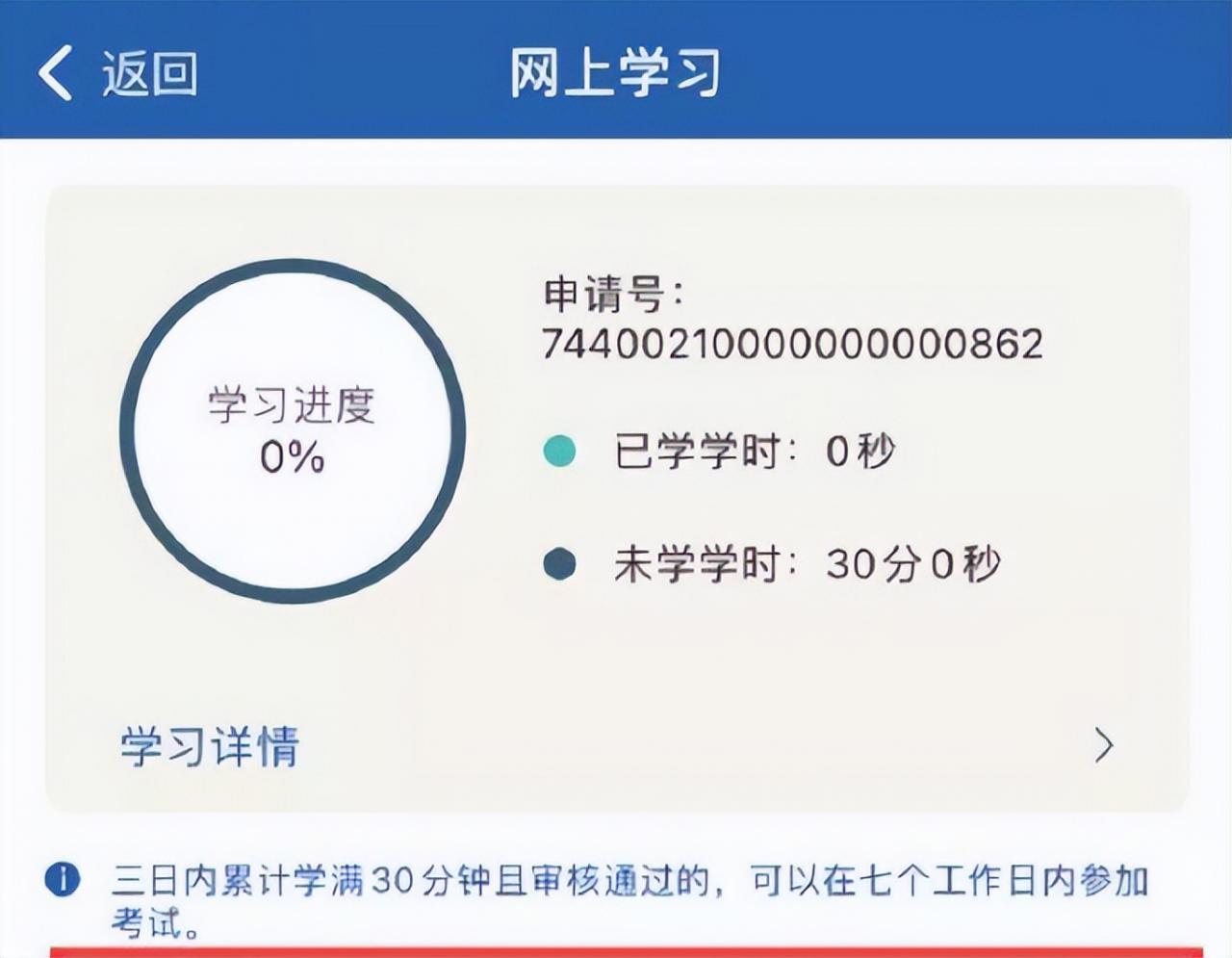 新规！4月1号起实施，违章处罚会有大变革，有车、有驾照的要了解