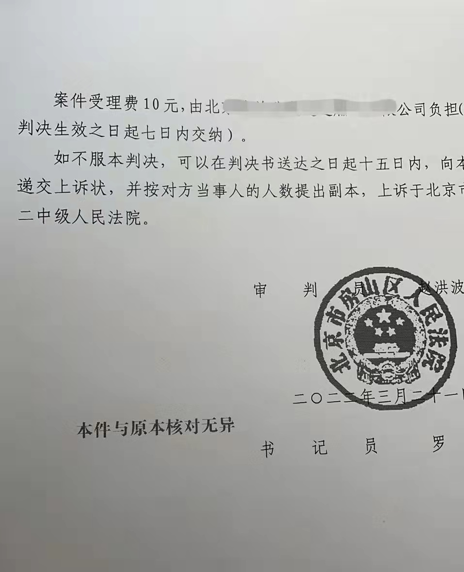 案例分享：公司先发终止合同通知书，虎哥这么操作补偿金变赔偿金