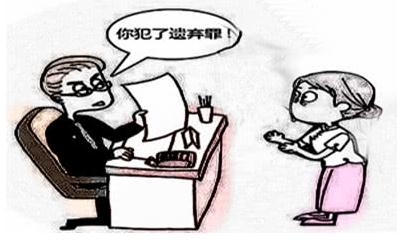 离婚后遗弃孩子犯法吗？遗弃小孩会定什么罪？
