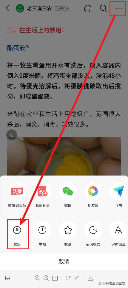 临时占地应该补偿吗?占地单位与村委会签订协议是否有效?必看!