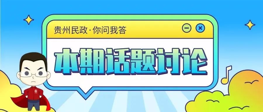 在黔的外省人能否跨省异地换领、补领身份证?