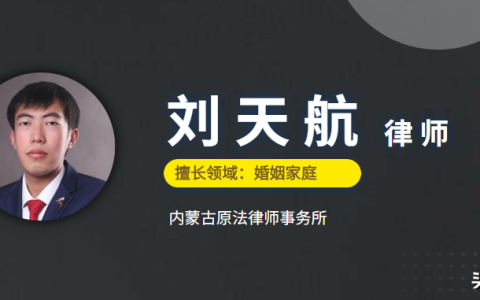 婚内出轨怎么认定，出轨起诉离婚怎么要求赔偿？律师为您解答