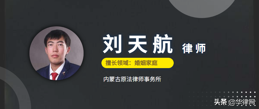 婚内出轨怎么认定，出轨起诉离婚怎么要求赔偿？律师为您解答