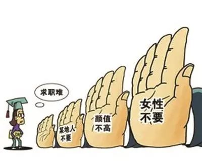 招聘新员工会遇到哪些劳动法问题?(案例解析)