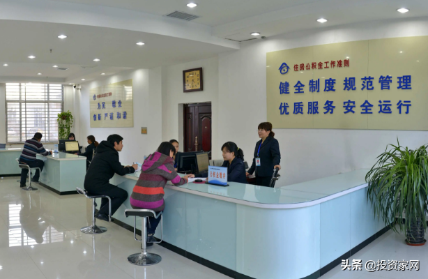 公积金又有新调整，2022年起，不但可以贷款买房，还可以做这些