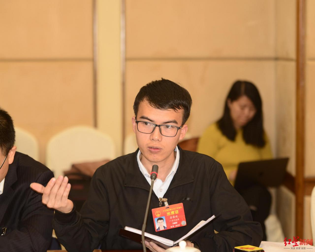 全国人大代表苏荣欢：建议增加“二孩”、“三孩”个税专项扣除标准，多孩家庭应有更多补偿