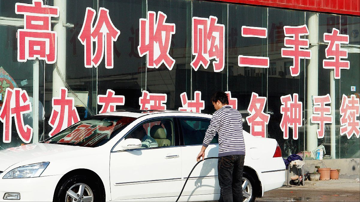 二手车最全过户流程,从头到尾教你过户,包含常见问题