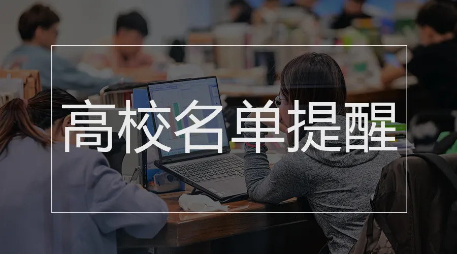 2022年放假安排已公布、中央机关公开遴选和公开选调公务员报名中……本周提醒不容错过！