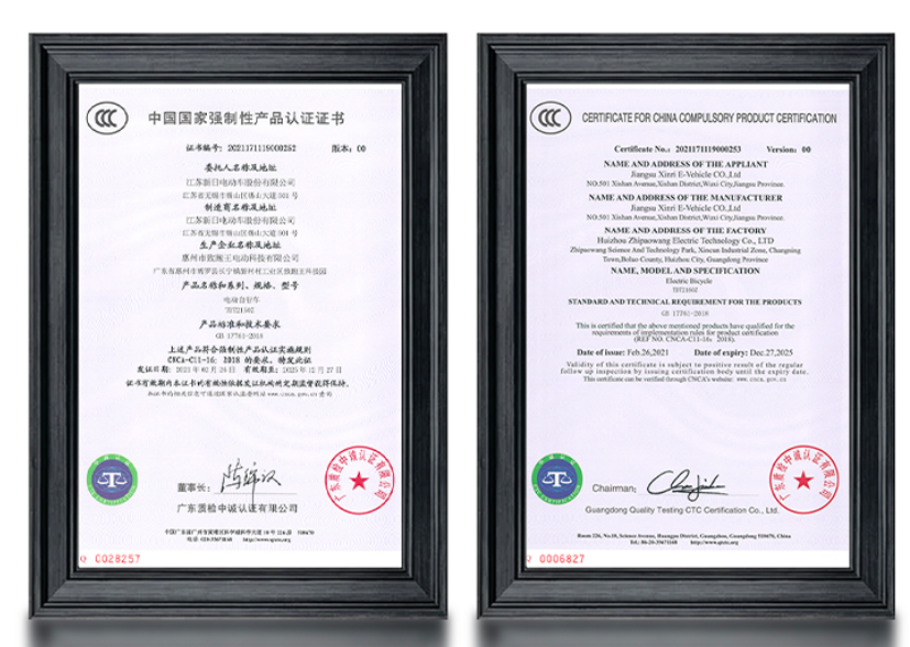 网购的电动车可以上牌吗?需要哪些手续和材料?一次性说清楚