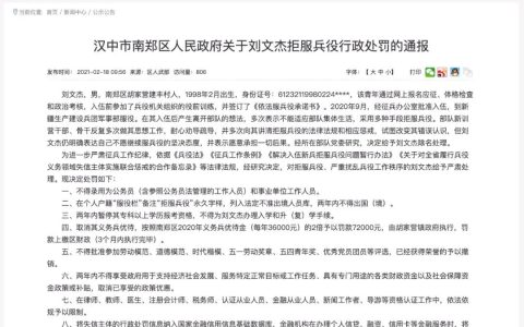当兵逃跑了有什么后果及新兵逃跑的后果