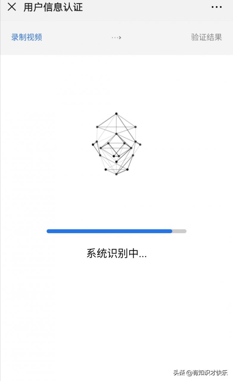 如何用手机查询自己的户籍地址（适用贵州）