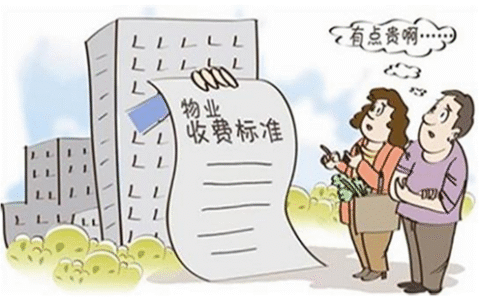 管理费用包括哪些及管理费用服务费包含