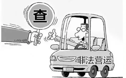 【以案说法】定边检察：非法营运不听劝，暴力抗法终被捕