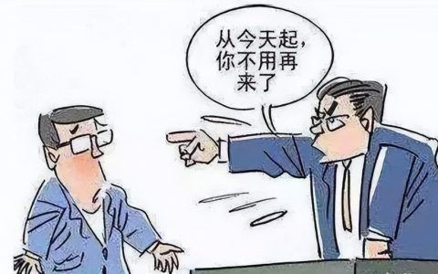 解除通知发出后即撤回，公司为何仍构成违法解除？