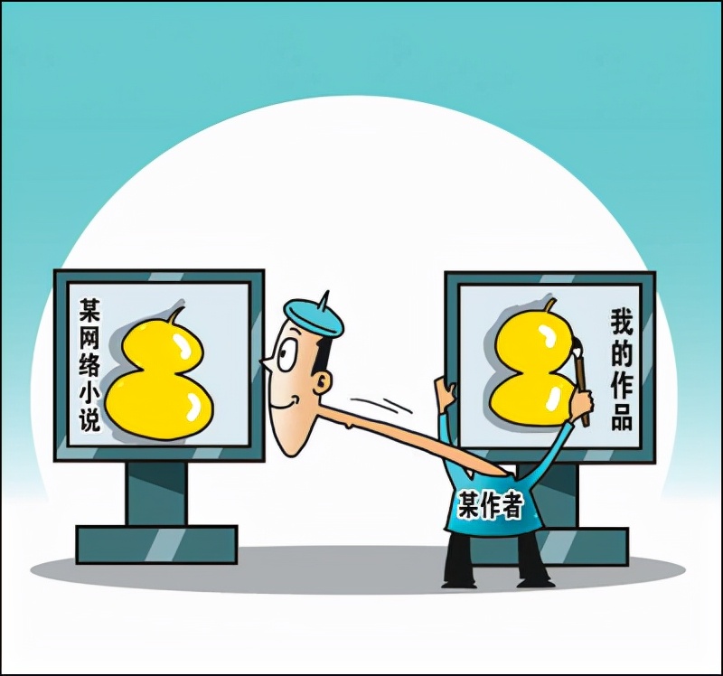 互联网版权纠纷案件层出不穷，创作者如何规避版权风险？
