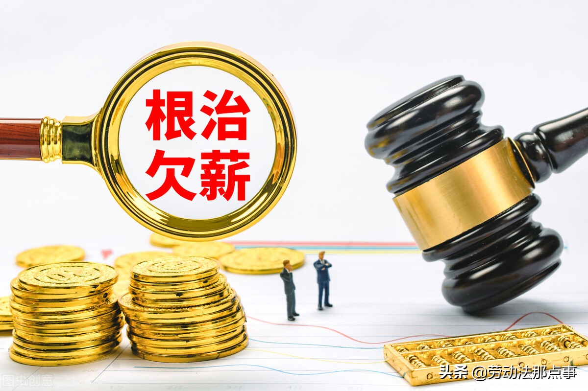 劳动仲裁赢了，公司不愿意履行，员工怎么要到钱？