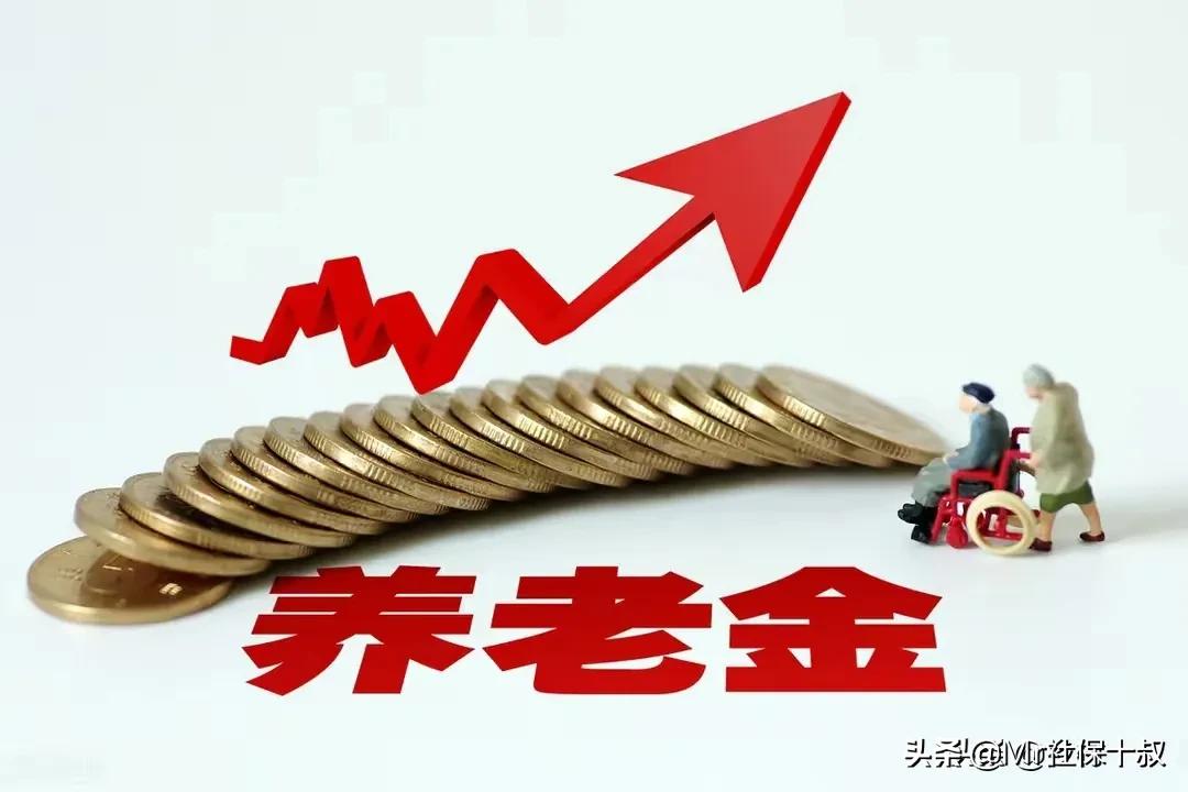 机关事业单位养老金和职业年金改革，2022年教师退休金的明显趋势
