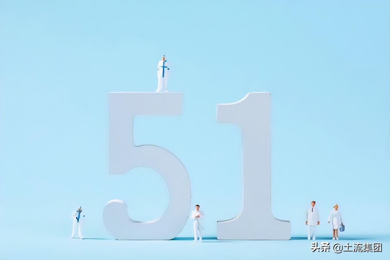 2022五一法定一天还是3天？几天三倍工资？附五一放假安排