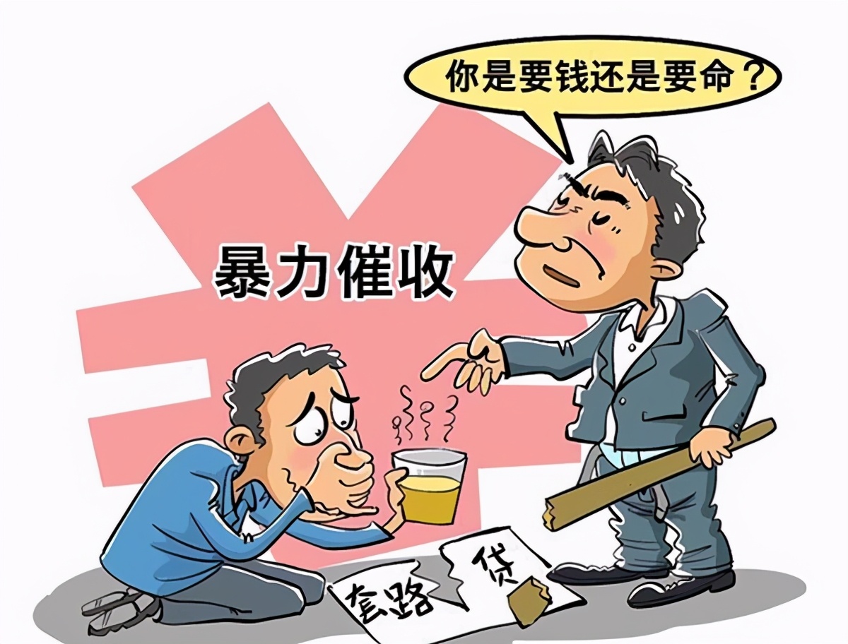 欠网贷收到律师函，这个有法律效力吗？内容挺吓人的