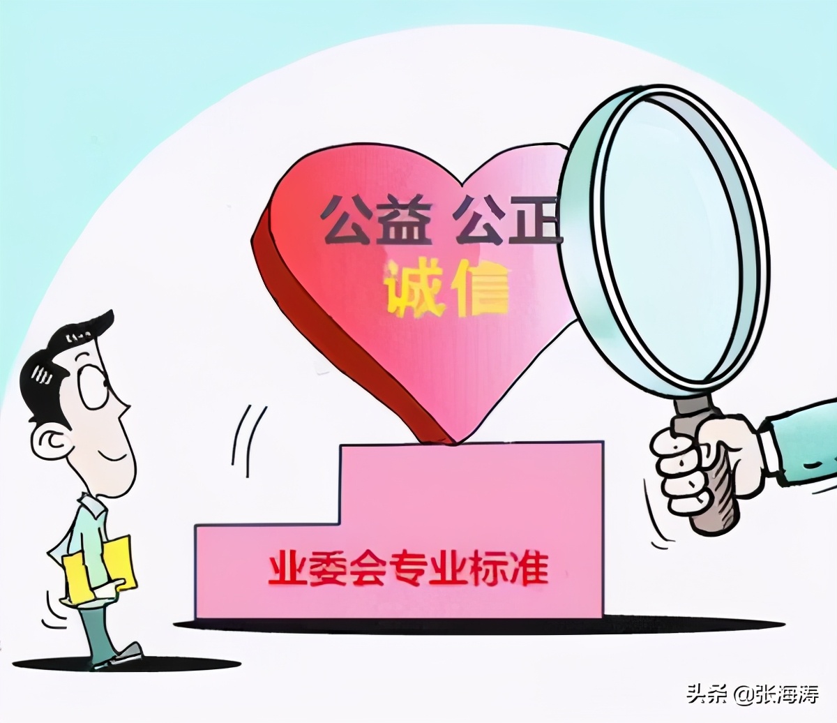 《民法典》为美好生活保驾护航：业主知情权民诉必胜（附模板）