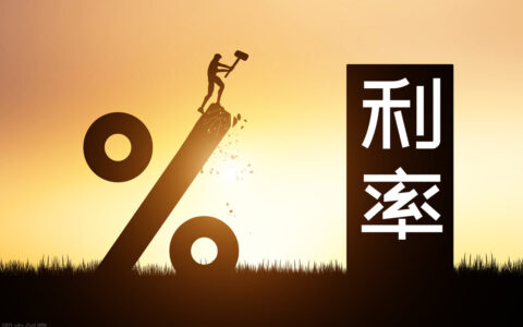 房贷利率快速“跳水”，买房的“最佳时机”是否到来