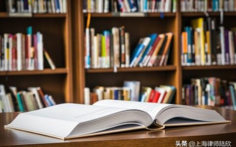 刑法修正案九受贿罪怎么定及刑法修正案最新司法解释