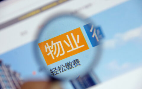 物业收费凭什么这么高？2021法律规定：物业费的多少取决于这3点
