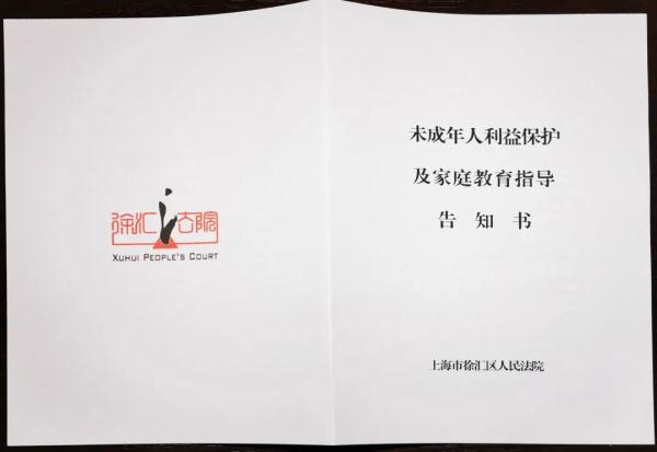小夫妻闹离婚,孩子仅8个月大!法院发《告知书》:离婚了也要管好娃