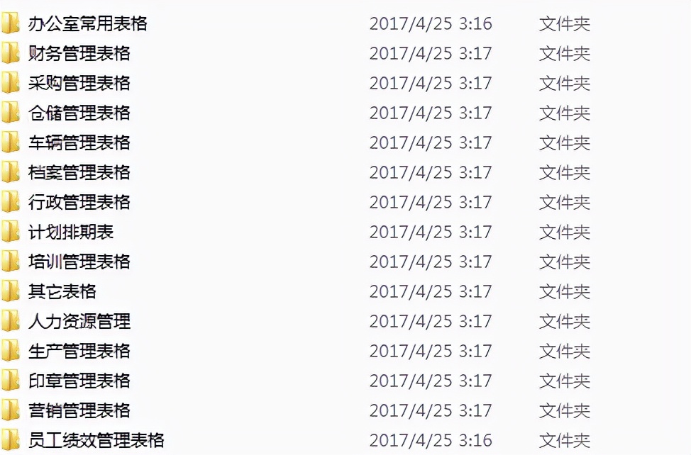 干股（虚拟股）分红协议书
