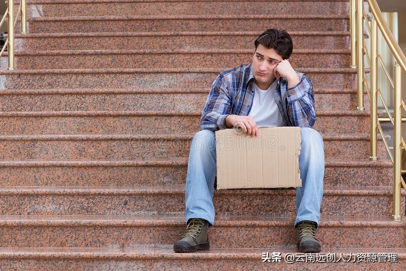 大学生失业补助金多少?如何领?