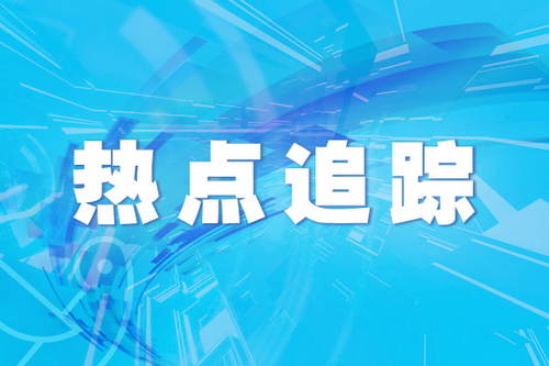 生育二孩、三孩可休188天!又一地延长产假