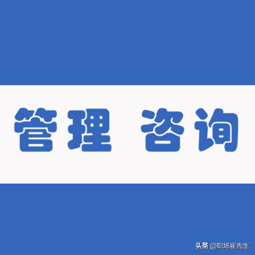 劳动合同管理制度