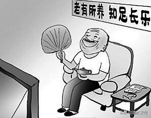 退休人员涨工资,退休中人是否涨的少?退休涨工资是如何计算的?