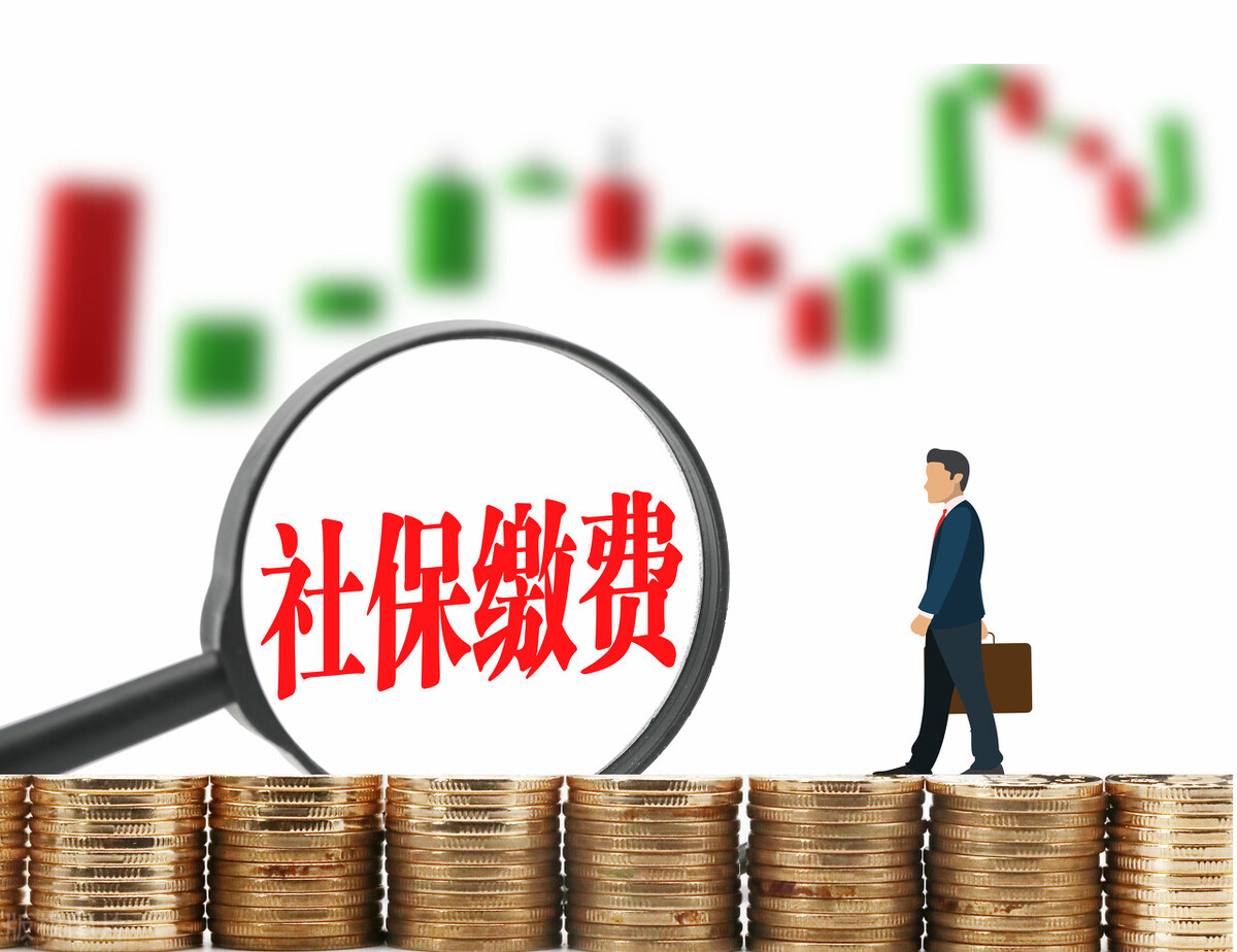 15年不再是最低标准，养老金最低缴费年限将调整，养老金会受到影响吗？