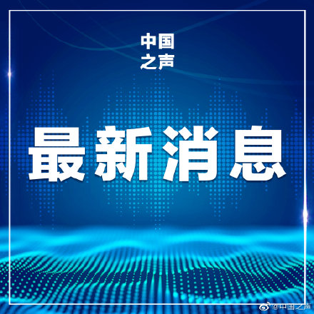 最高法:未成年人直播打赏可退还