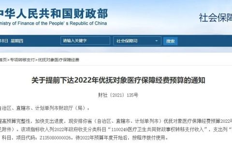 民政部最新优抚政策是什么及两会对优抚对象最新政策