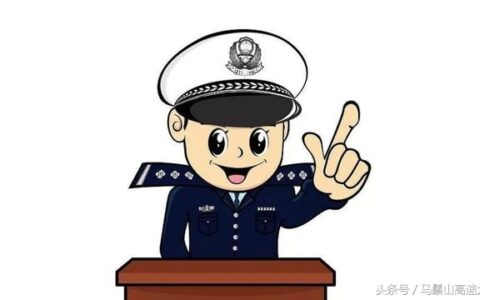 什么是交通违法行为