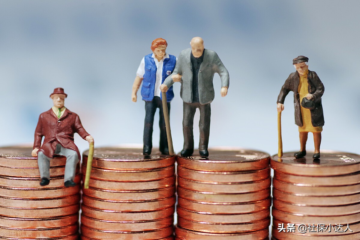 2022年退休人员养老金上调4%，退休金增长，你们那里涨了吗？