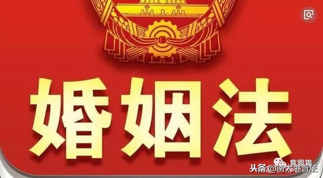 婚姻法规定：不管结婚多少年 这项规定可能令女方一分钱都分不到