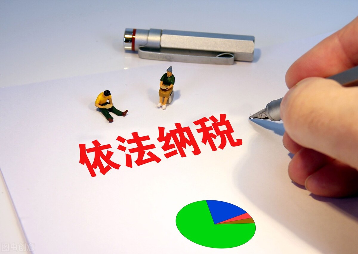 税财干货：申报个人所得税的具体案例