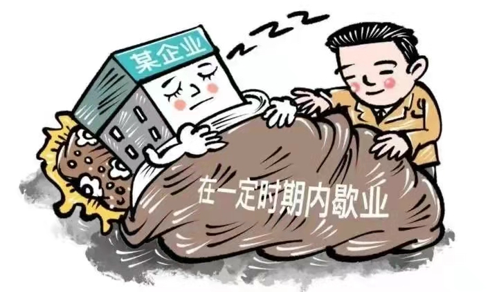 《市场主体登记管理条例》3月1日起施行!一系列新举措来了!带你划重点