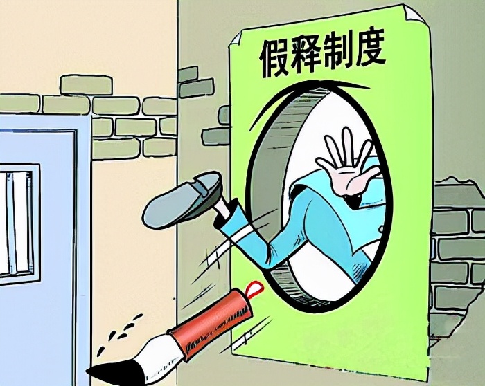 判刑后还能被保释出来吗？