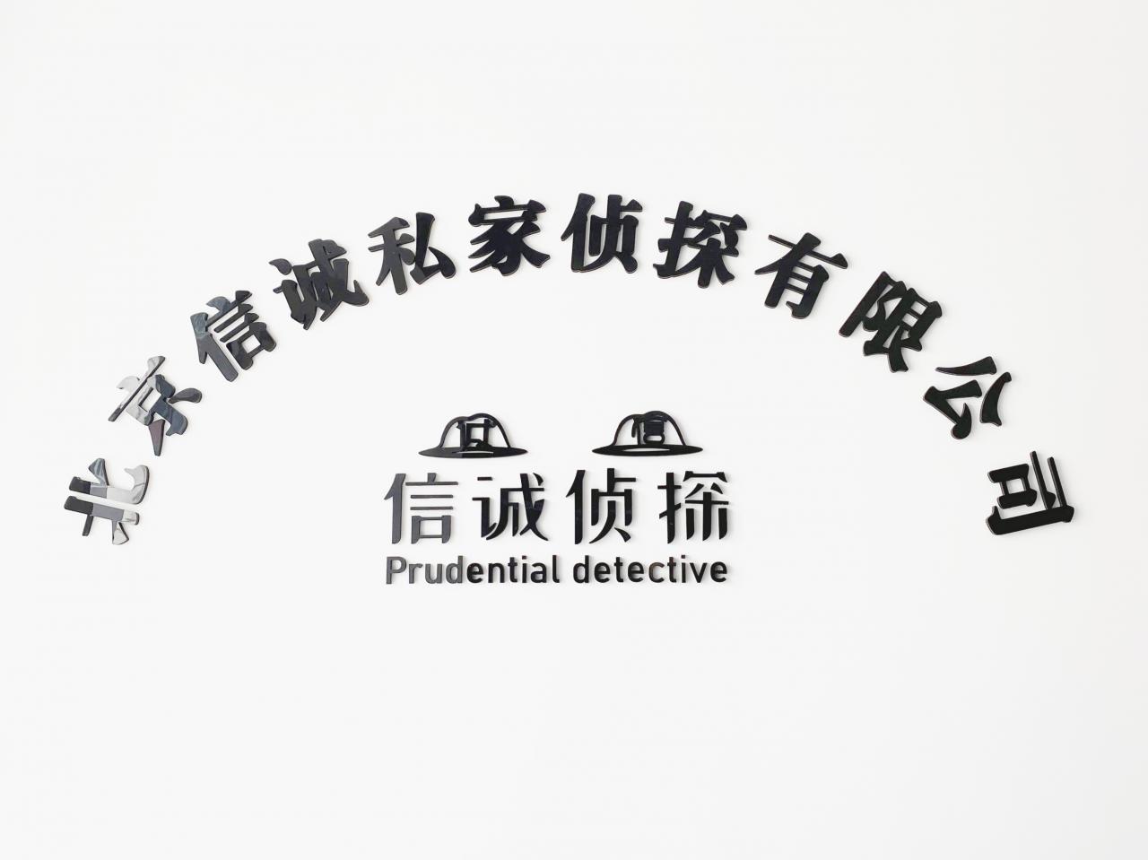 老公出轨后写的保证书具有法律效力吗？