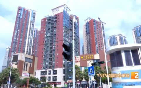 物业管理条例实施细则及物业管理实施办法