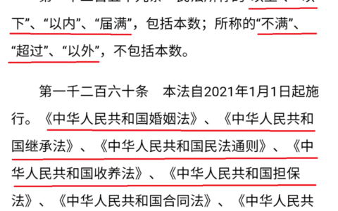 最新！法律文书中12个常见标点符号误用（2022，建议收藏）