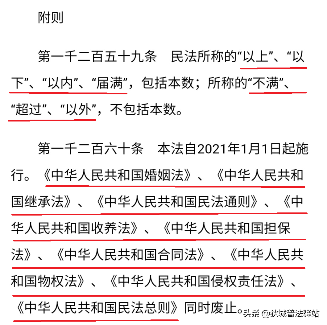 最新！法律文书中12个常见标点符号误用（2022，建议收藏）