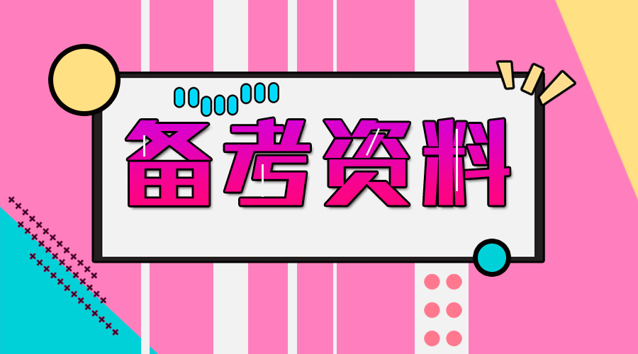 《民法》中质权和留置权的区别